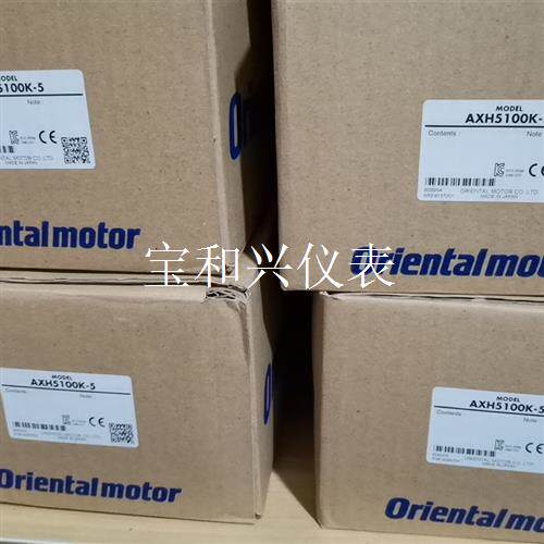 AXH5100K-5 东方马达 驱动器