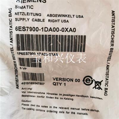 6ES7900-1DA00-0XA0  Siemens