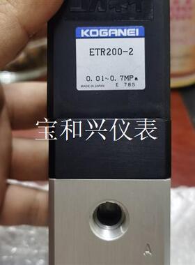 日本进口KOGANE小金井比例阀,型号:ETR200-2