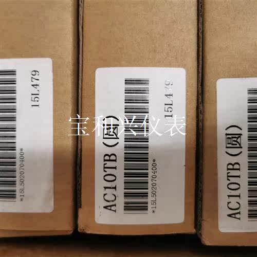三菱 AC10TB