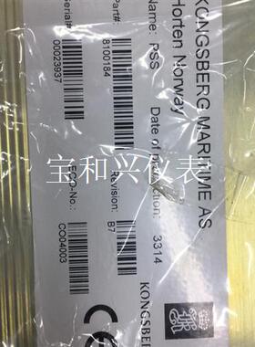 康士伯模块 RDI32,RAI16XE,MEI,DPSC,M