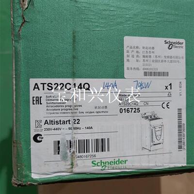 施耐德ATS22C14Q 软启动器75KW 现货