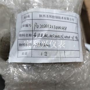 07实拍一台 鸣志步进电机MS24HS5L440A