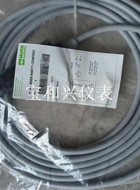 穆尔MURR模块 8000-84011-3340500
