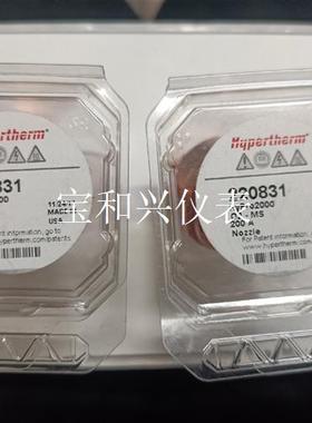 海宝Maxpro200  等离子电源用喷嘴,零件号22083