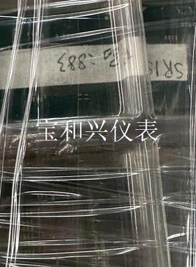 SR1S9 C2538 值球现货