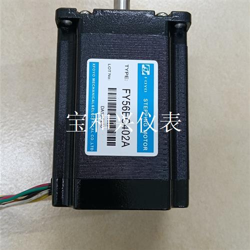 63个2.2牛米25轴长兴丰元FY56EC402A两相57步