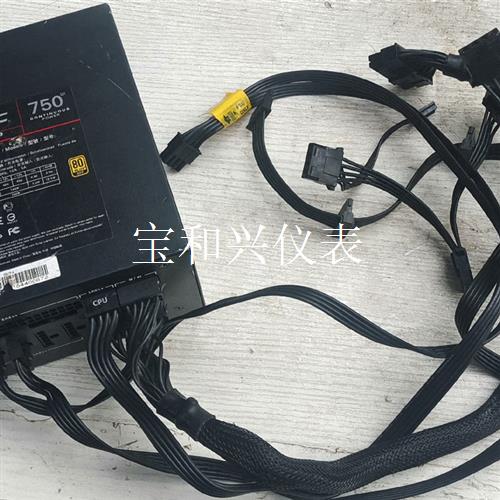 ANTEC安钛克EDG750金牌750W主机电源