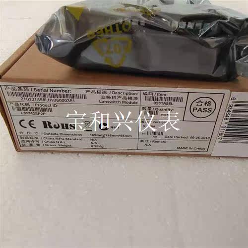 H3C/华三 LSPM2SP2P 2口万兆扩展卡 适用于S5