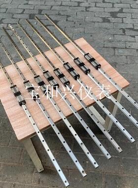 台湾ABBA直线导轨BRS20B,安装尺寸同上银EGH20C