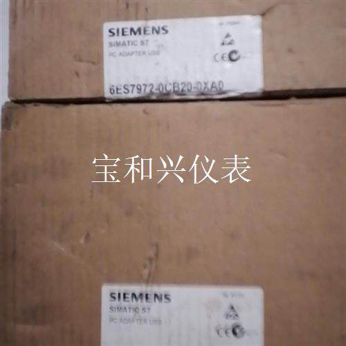 6E7972-0CB20-0XA0西门子编程调试器开封未使用
