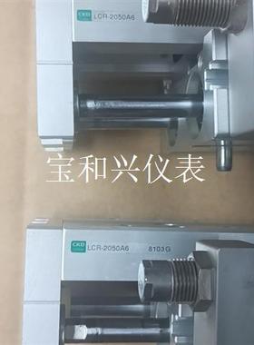 CKD/喜开理 LCR-2050A6 拆机气缸闲置  一个3