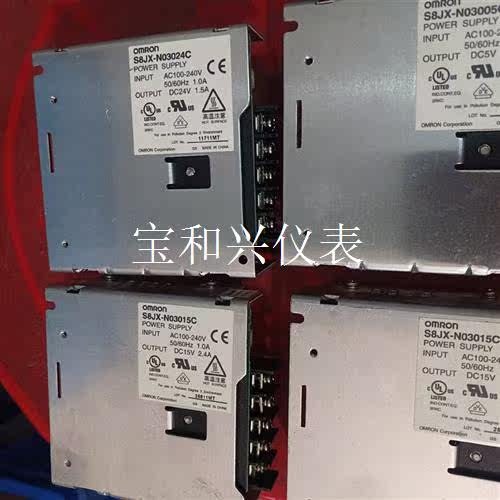 二手OMRON欧姆龙直流开关电源S8JX-N03015C