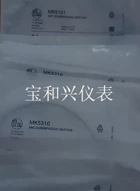 易福门IFM磁性开关,mk5101,mk5311 mk510