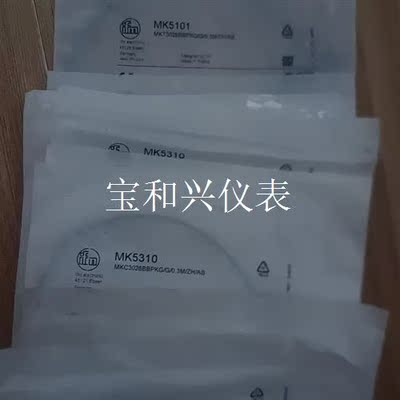易福门IFM磁性开关,mk5101,mk5311 mk510