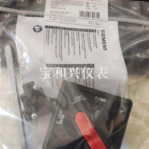 西门子3RV2926-0B门耦合旋转机构 IP64 用于断路