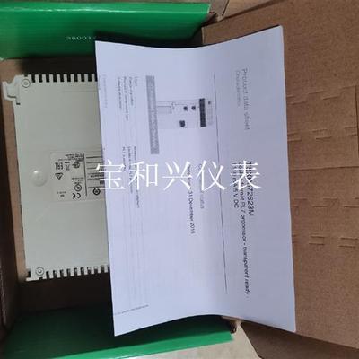 施耐德PLC模块TSXP572623M,几乎,就上机过一