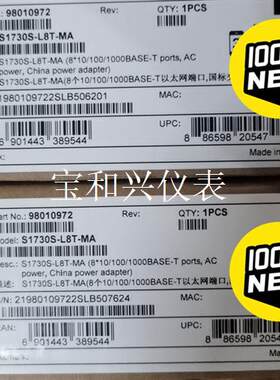 华为S1730S-L8T-MA,8口千兆交换机,工程余下10
