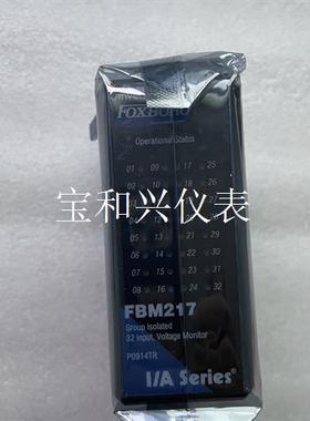 FBM217 P0914TR 现货 议价