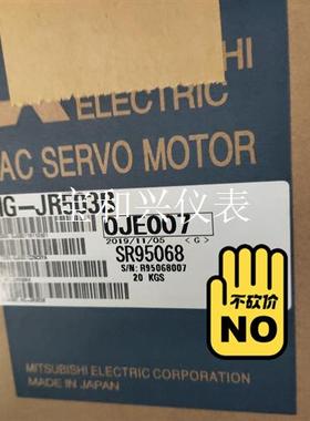 三菱伺服电机马达HG-JR503B现货一台,质保一年!