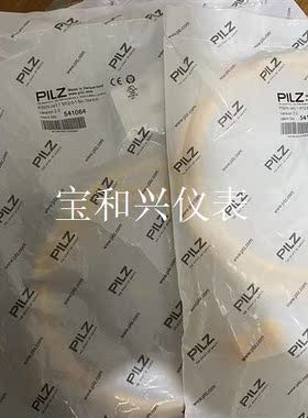 PLIz皮尔兹541064