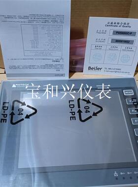 海泰克触摸屏PWS6800C-PB  新屏带包装盒配件齐全