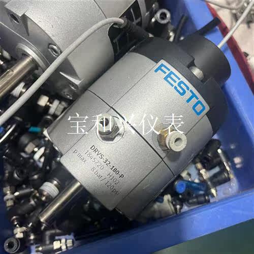 费斯托旋转气缸DRVS-32-180-P 1845720