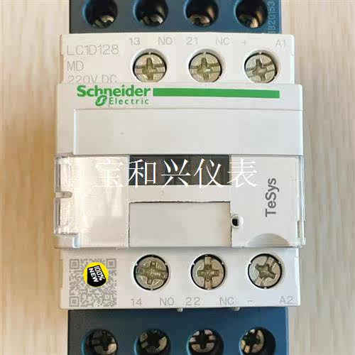 施耐德直流接触器 LC1D128MD 线圈 220V DC