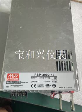 明纬RSP-3000-48 明纬电源3000W48V62A