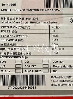ABB光伏断路器  Ts3L250 TMD200 FF 4P