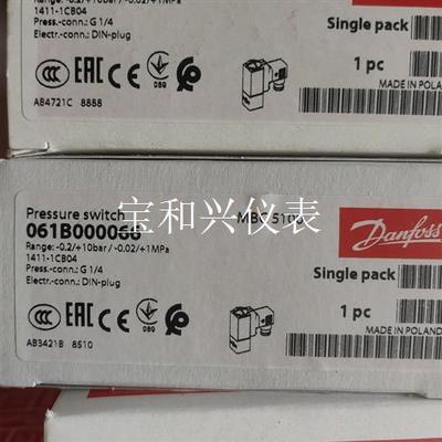 丹佛斯 压力开关 mbc 5100 061B000066 全