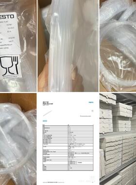 费斯托 FESTO 197061 197062  1(询价）