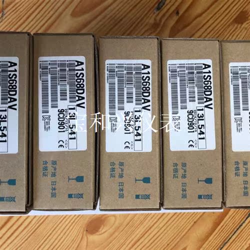 A1S68DAV三菱模块,,里外对码,说