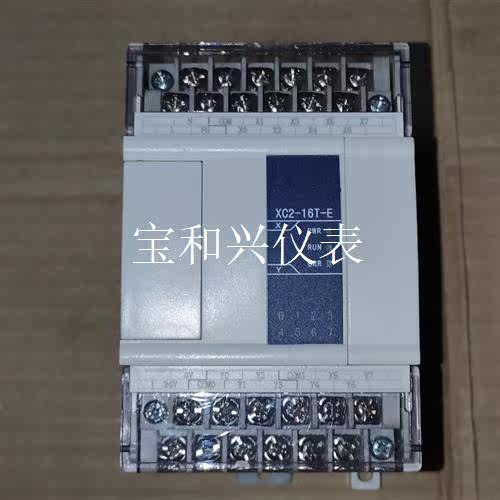 信捷XC2-16T-E  啊,成色非常好,实物拍摄,功能包好
