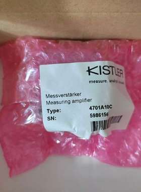 KISTLER奇石乐放大器4701A10C现货一个