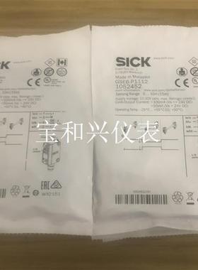 包装德国SICK西克GSE6-P1112货号105245