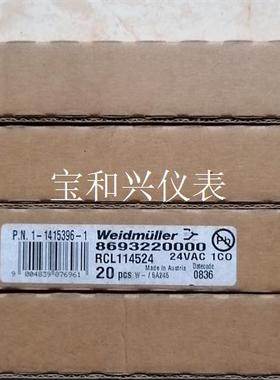 魏德米勒继电器 RCL114524 8693220000