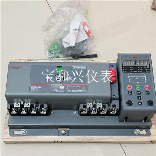 CDQ3HB-63F/4P 63A 整体式 德力西双电源自动