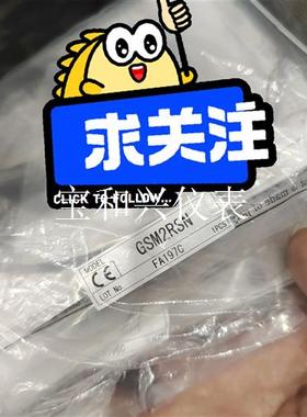 TAKEX竹中光电开关GSm2RSN