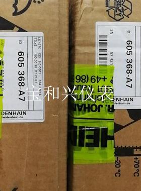 德国海德汉LS477C=120 ID:605 368-A7德