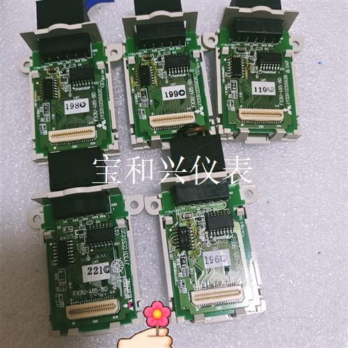 9成新FX3U-485-BD装机充新包好包邮深圳当日发货