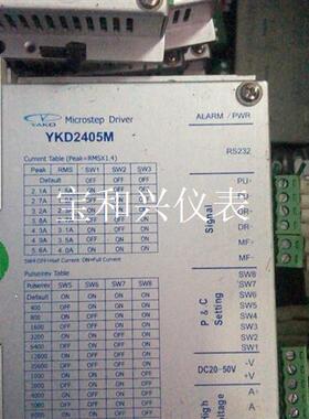 86步进驱动器研控YKD2608MH,也可配电机,57,86