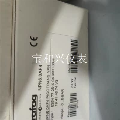 trafag 8264.77.2510 压力传感器