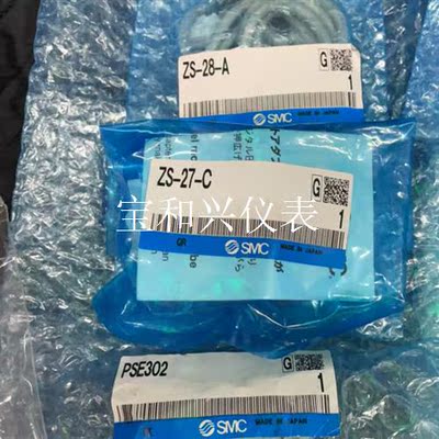 PSE302  ZS-27-C  ZS-28-A日本SMCP