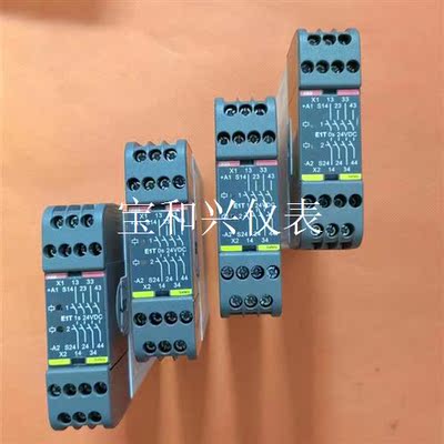ABB扩展继电器2TLA010030R0000 充新成色,实