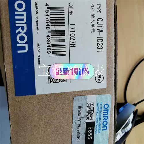 OMRON  C1W-1D231