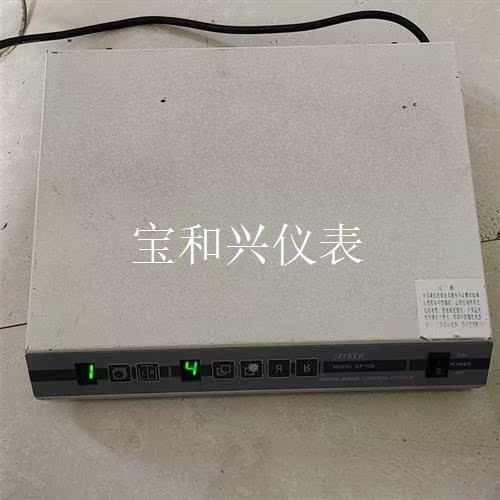 SEEKER数字图像处理器DP-728