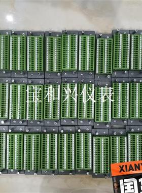 浙大中控XP520端子,XP520,XP529,XP52