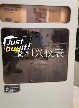 哈希CODmaxII 机壳