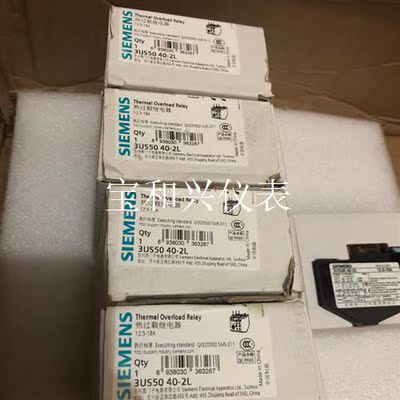 西门子 3US5040-2L 热继电器 3US 3US50
